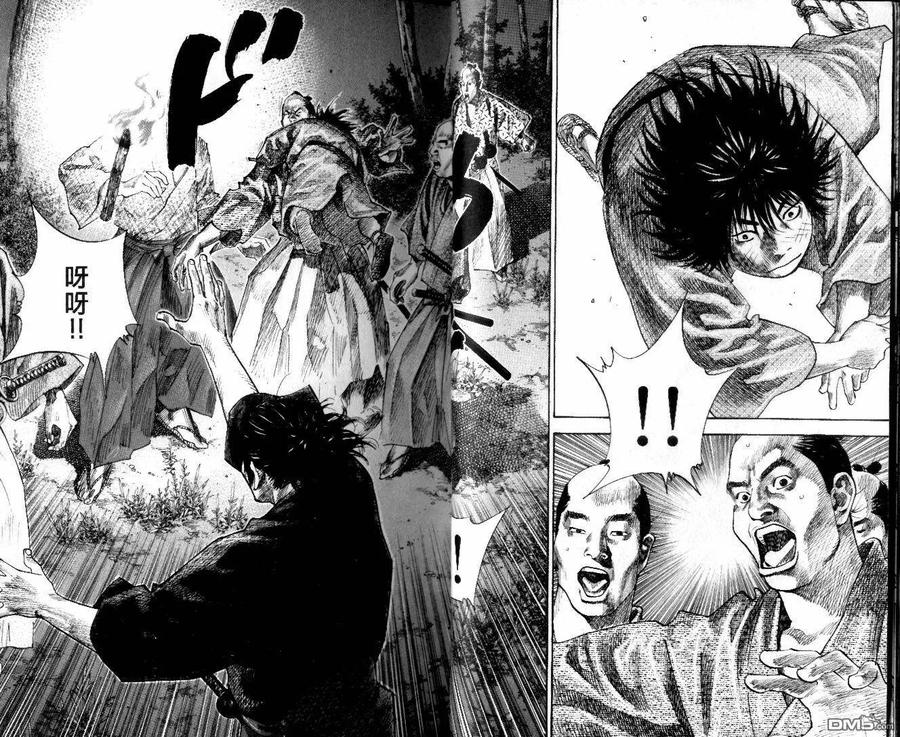 浪客行 - 第10卷 - 第7张图