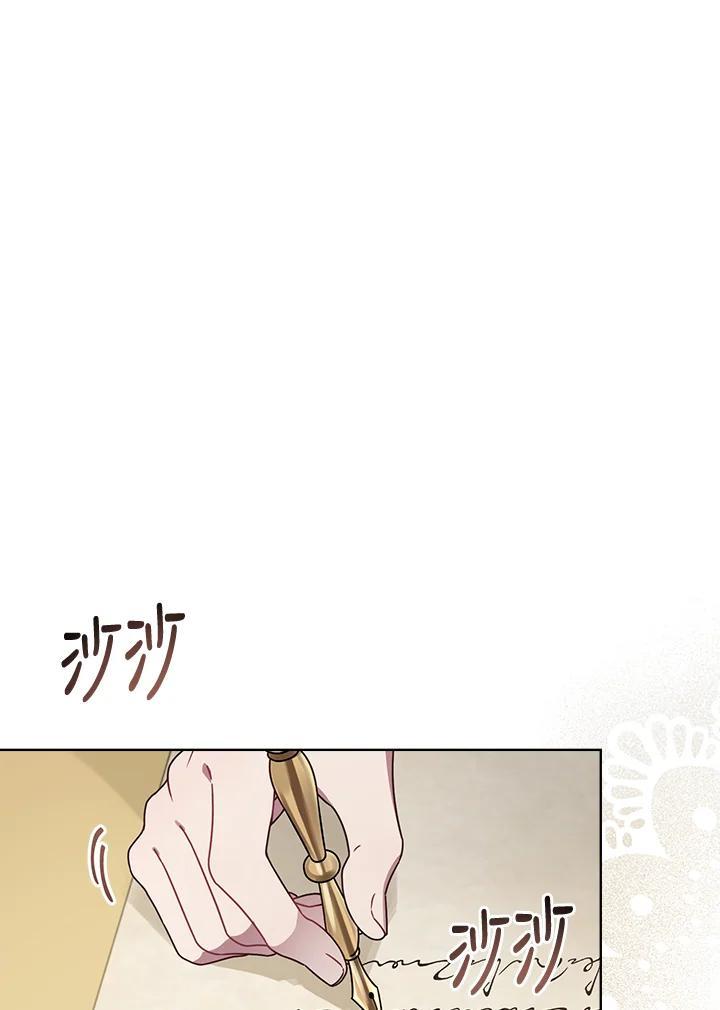 《万兽公主》第32话 第43页