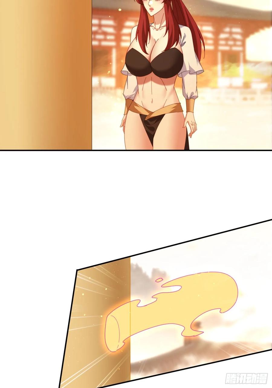 《签到九万年》123 破坏修行 第14页