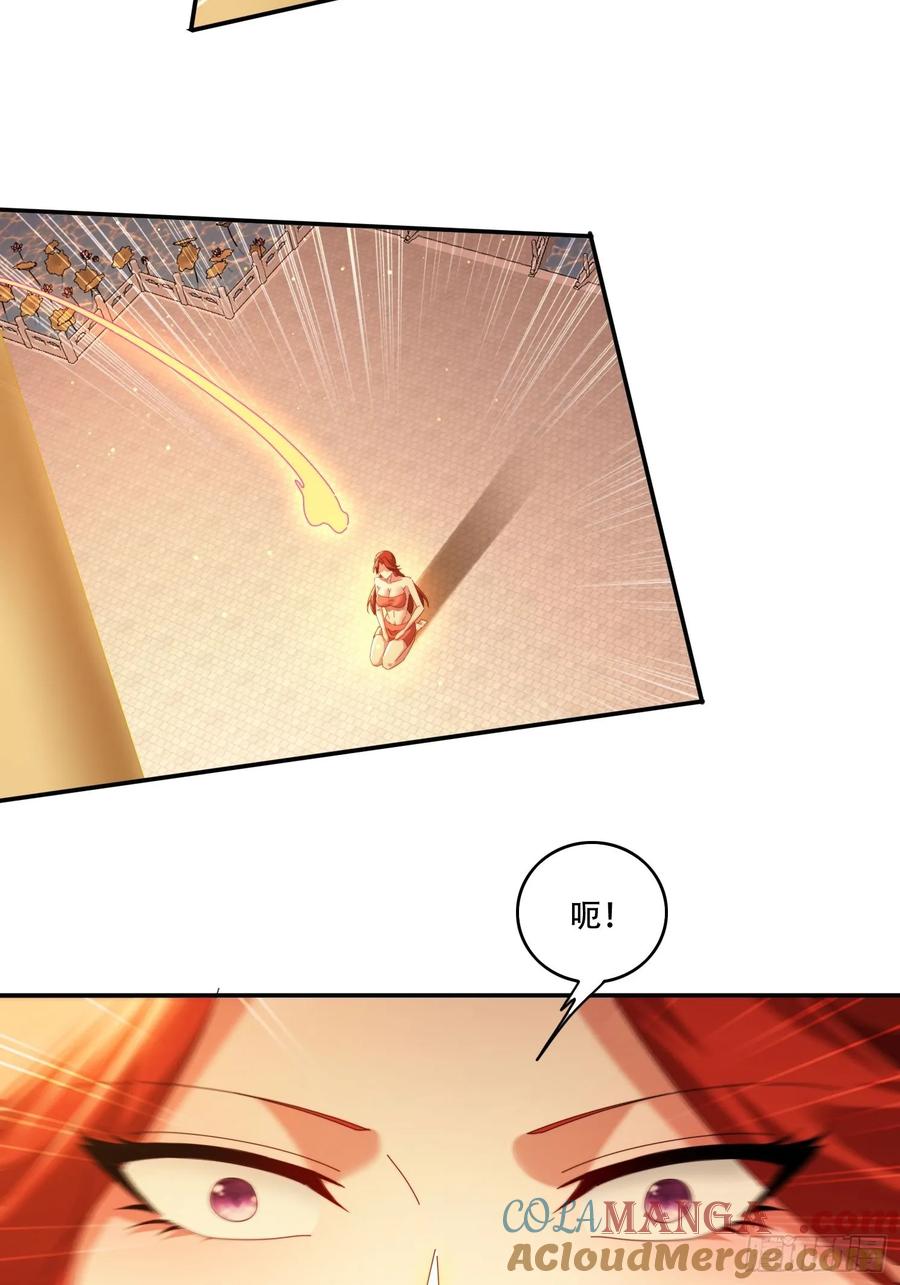 《签到九万年》123 破坏修行 第15页