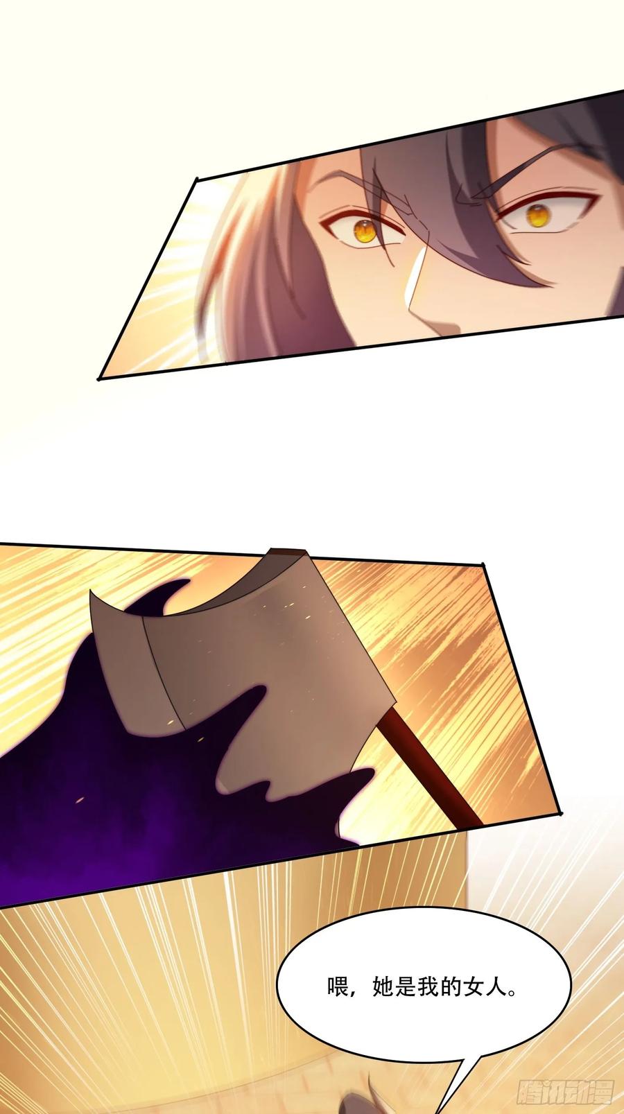 《签到九万年》123 破坏修行 第26页
