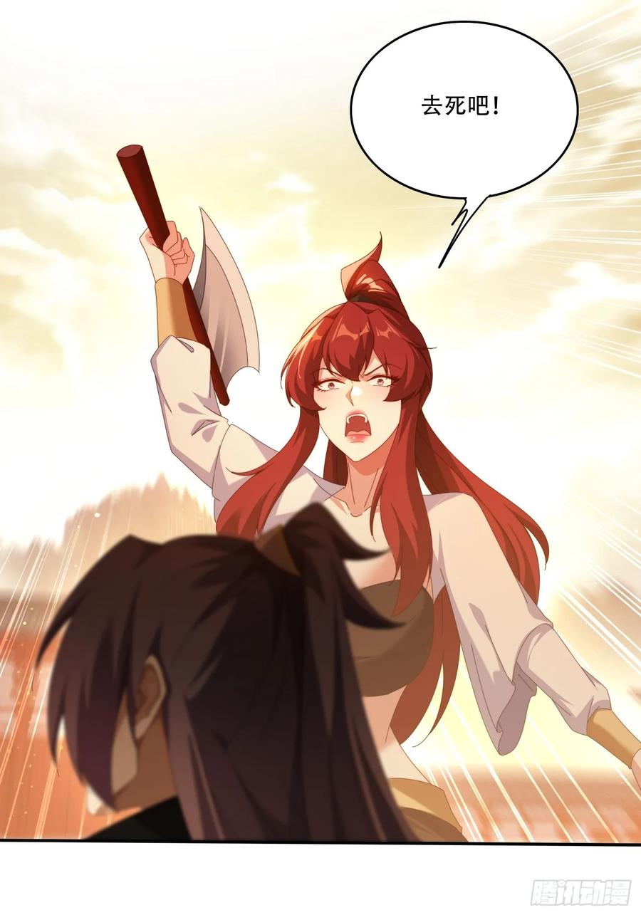 《签到九万年》123 破坏修行 第24页
