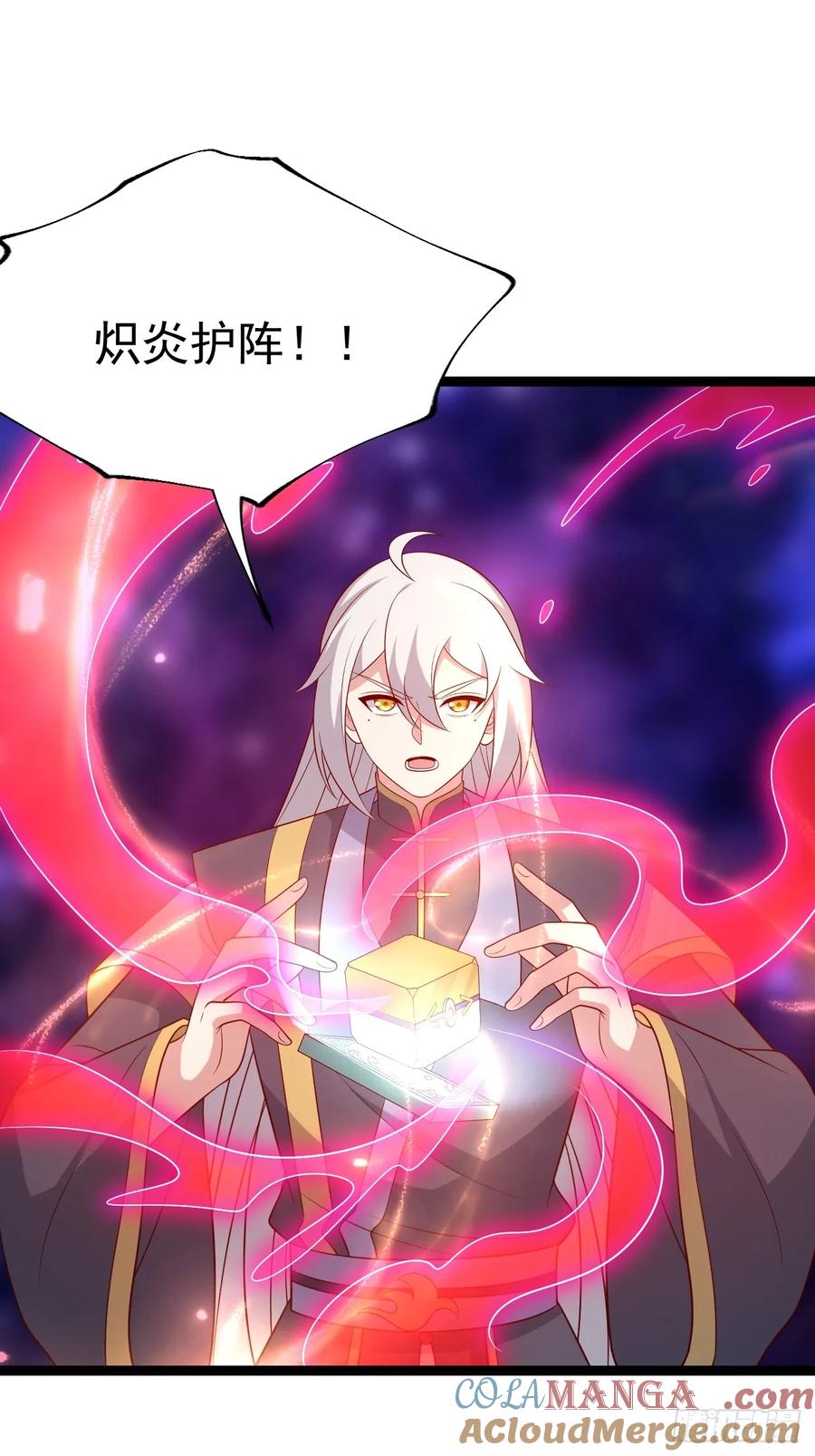 正义的我被系统逼成大反派 第125话 恶炎魔熊 第7页