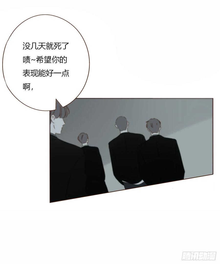 拥然入怀 一六久章 诡生门 第26页