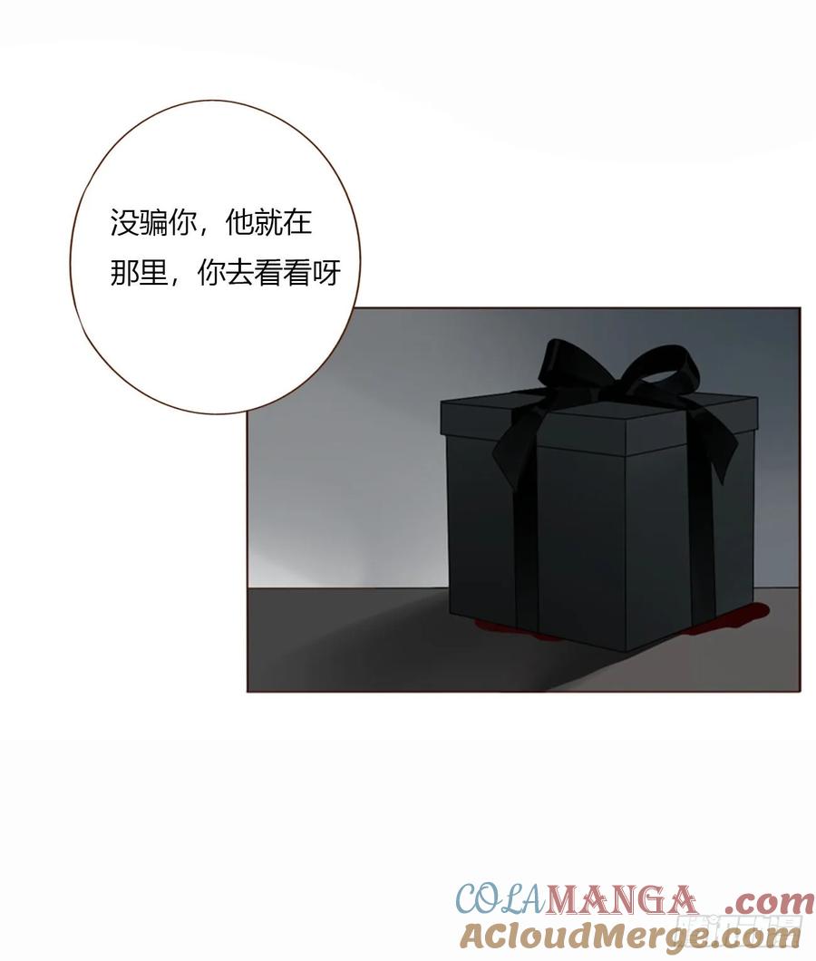 拥然入怀 一六久章 诡生门 第4页