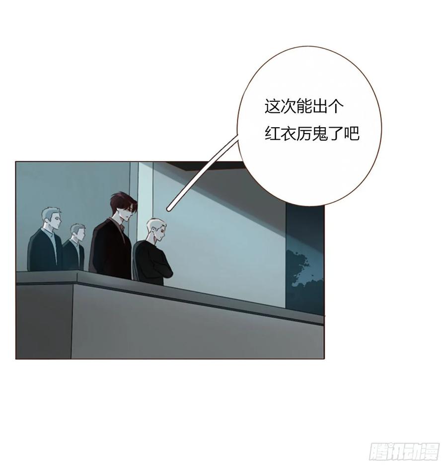 拥然入怀 一六久章 诡生门 第29页