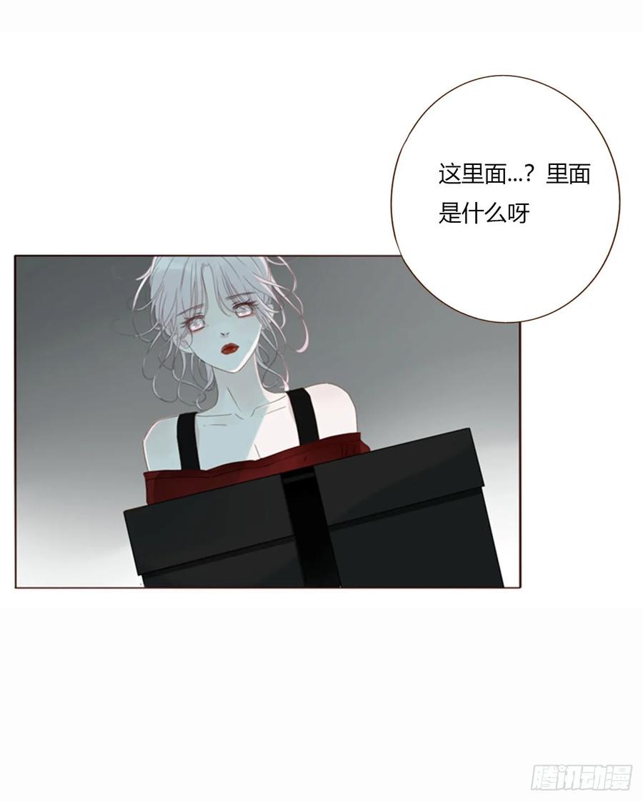 拥然入怀 一六久章 诡生门 第5页