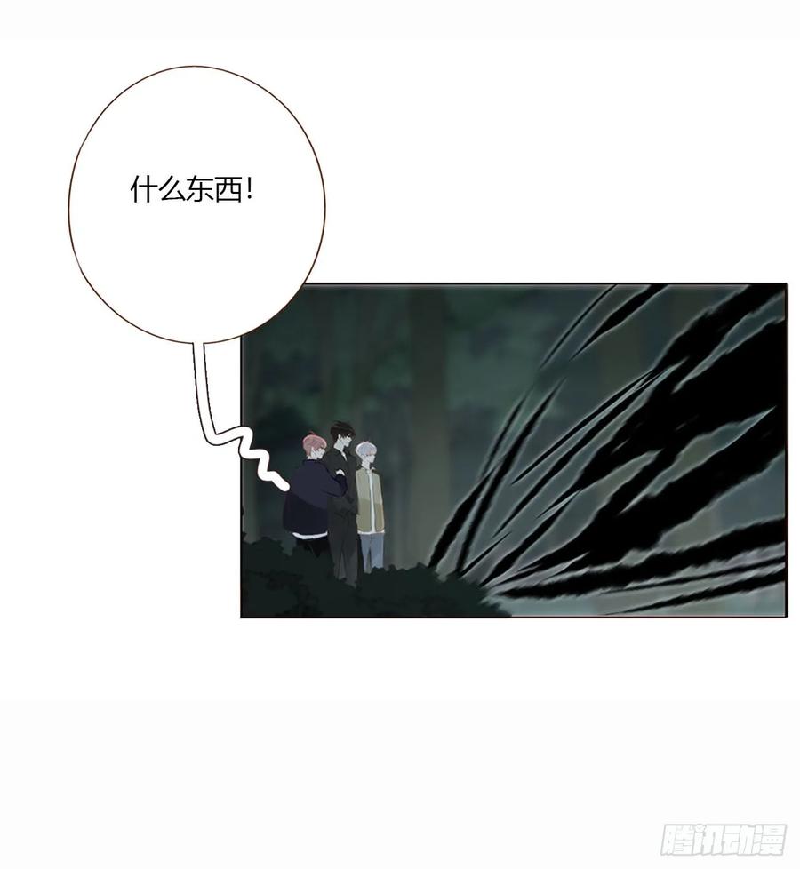 拥然入怀 一六久章 诡生门 第14页