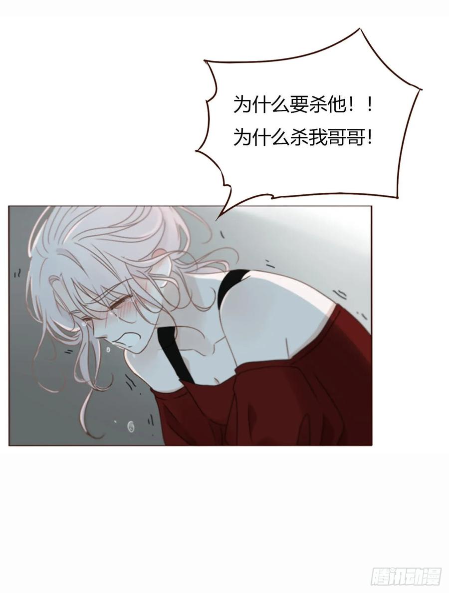 拥然入怀 一六久章 诡生门 第23页