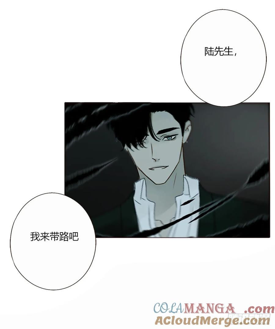 拥然入怀 一六久章 诡生门 第16页