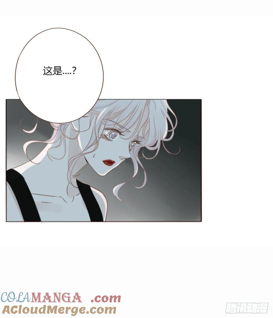 拥然入怀 一六久章 诡生门 第7页