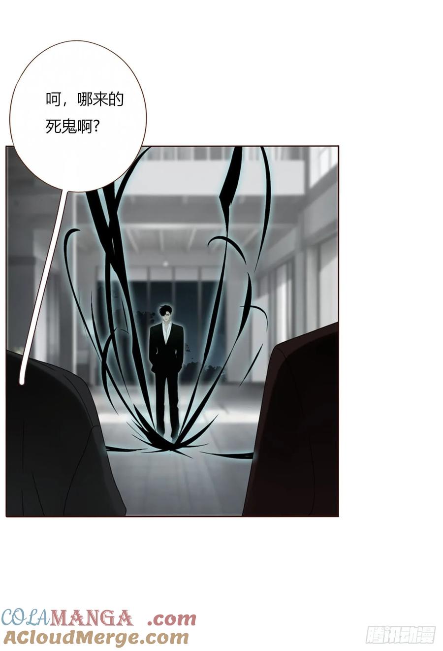 拥然入怀 一六久章 诡生门 第31页