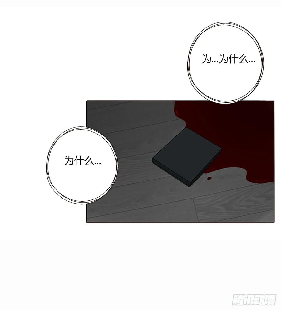 拥然入怀 一六久章 诡生门 第20页