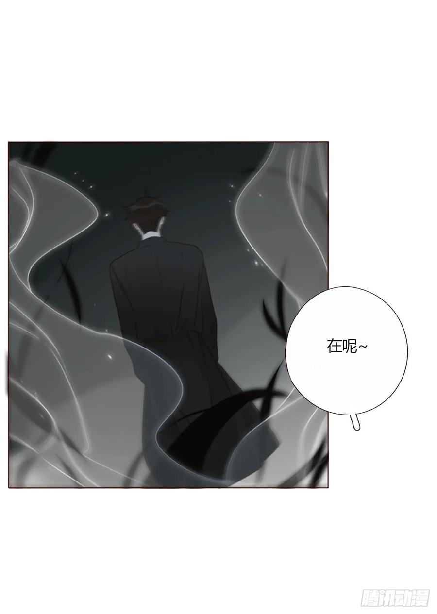 拥然入怀 一七五章 千岩身上的秘密3 第16页