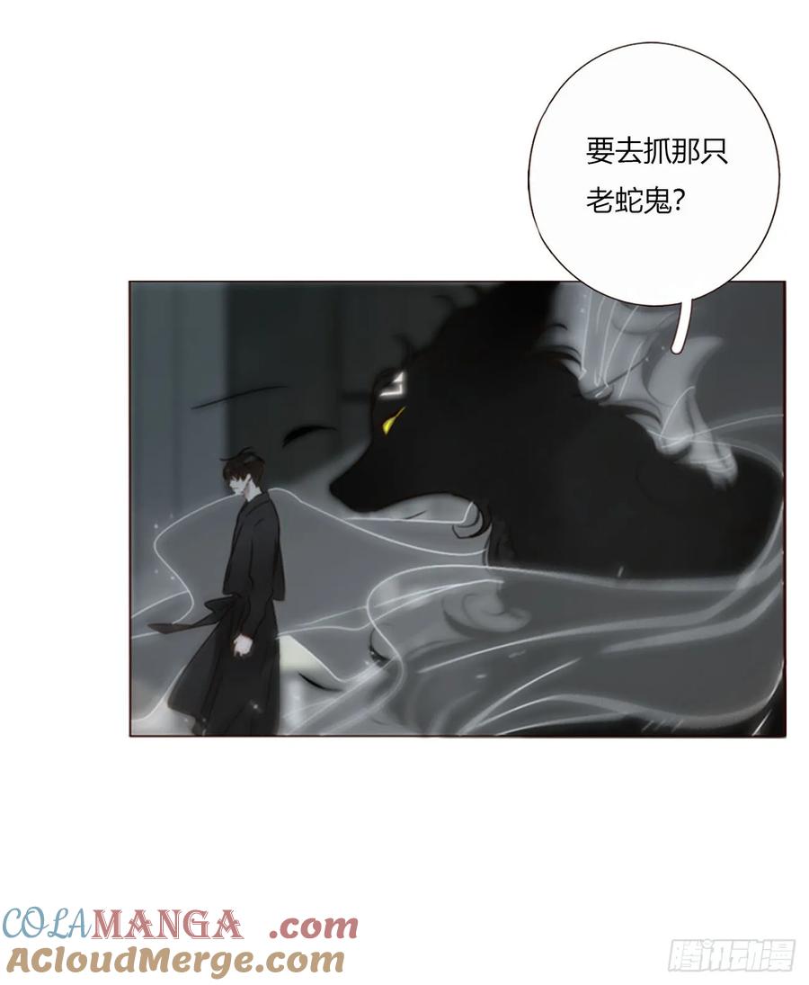拥然入怀 一七五章 千岩身上的秘密3 第17页