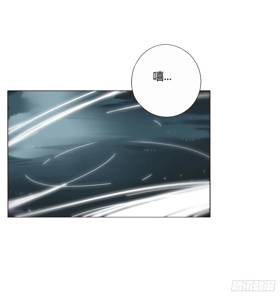 拥然入怀 一七五章 千岩身上的秘密3 第24页