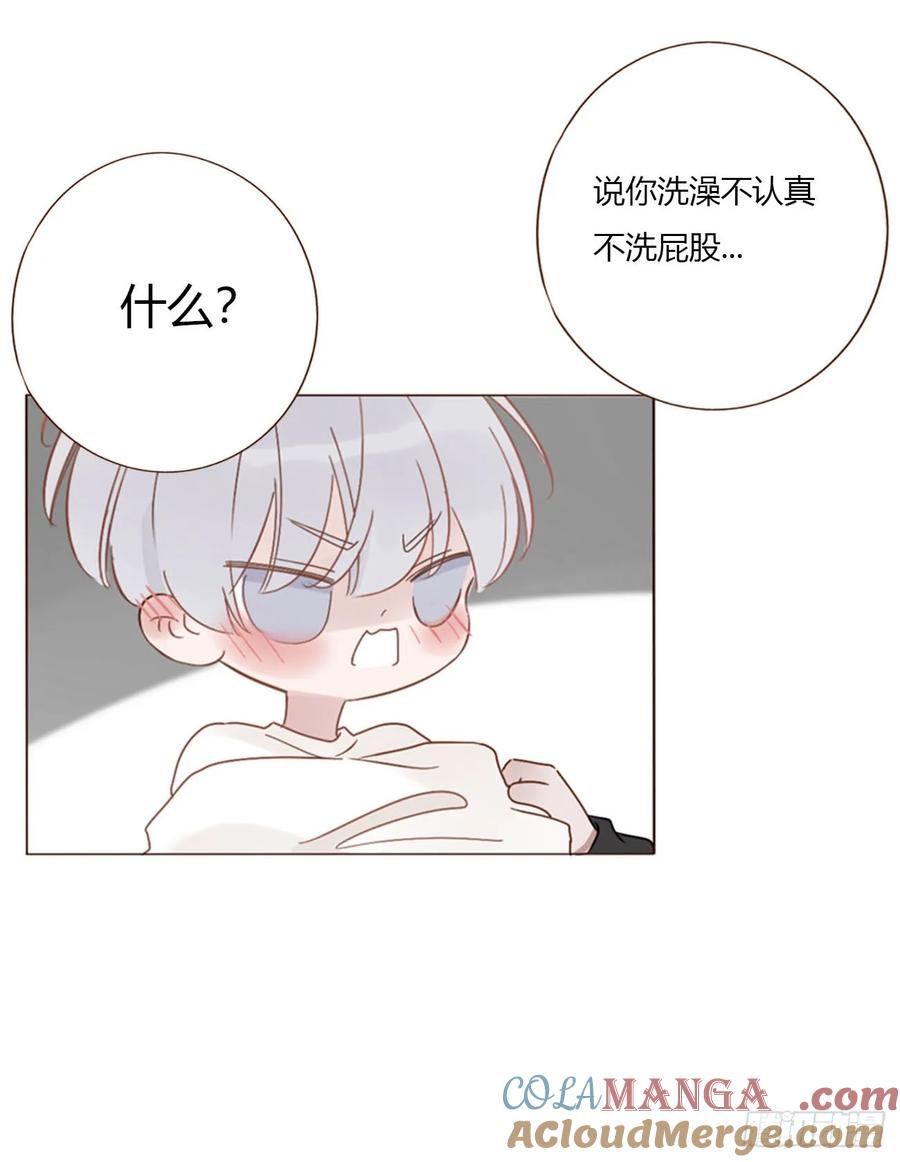 拥然入怀 一七五章 千岩身上的秘密3 第3页