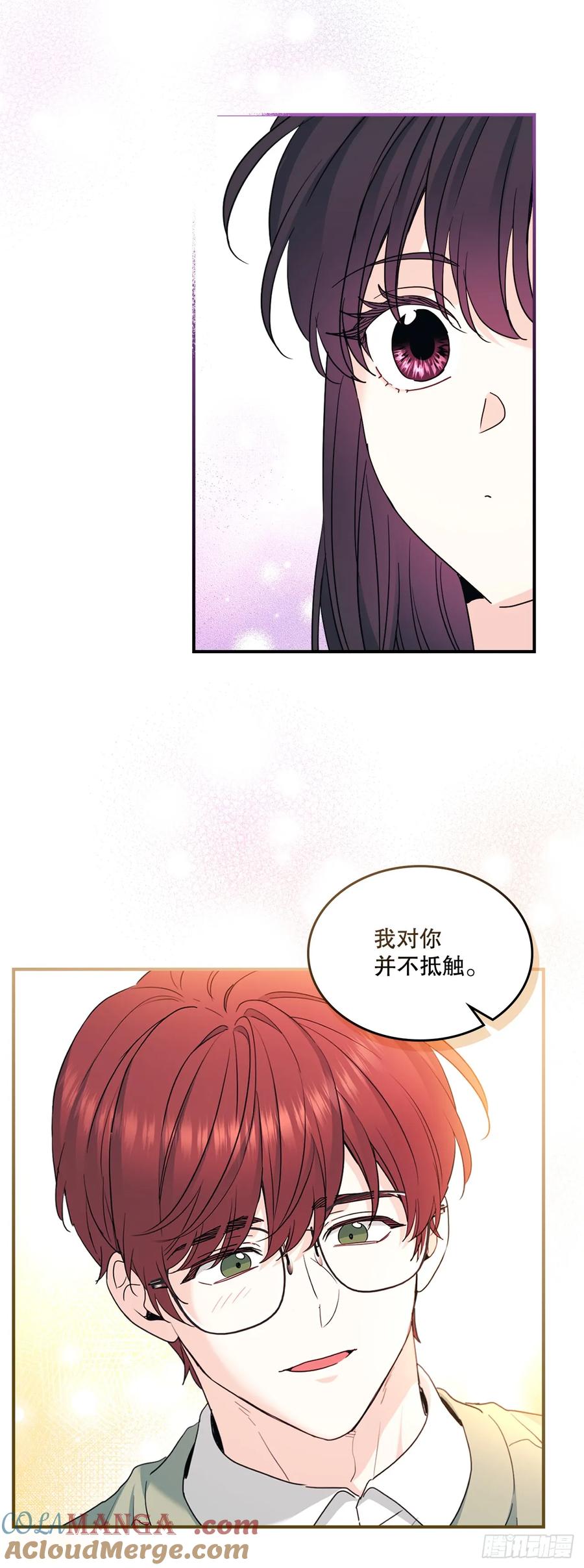 网络小说的法则 240.如龄失忆（2） 第22页