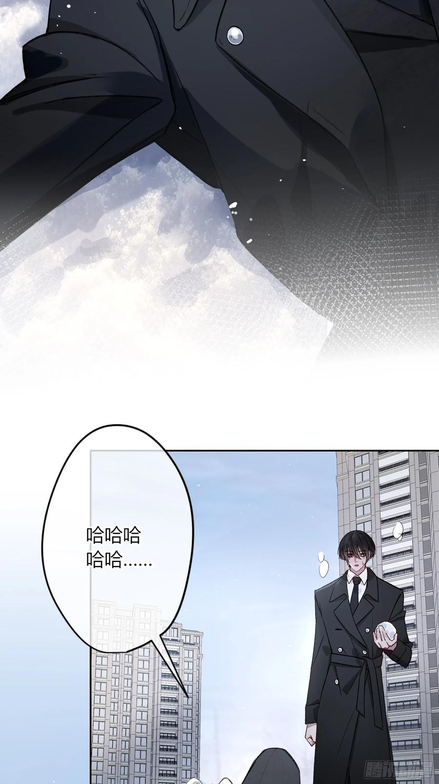 《恶婴》第24话-幼稚 第36页