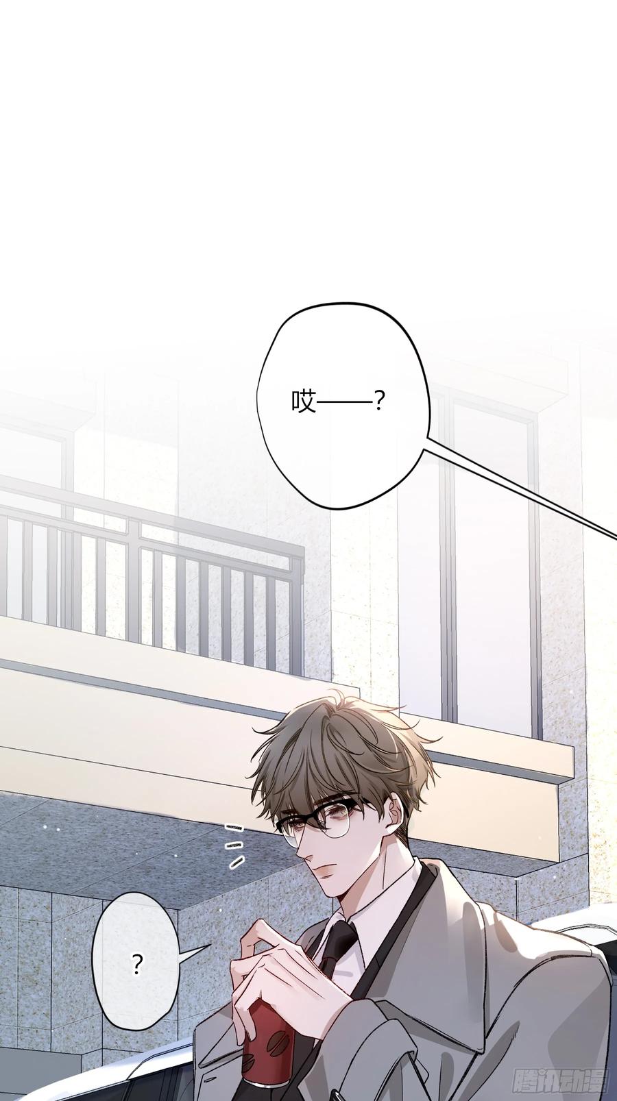 《恶婴》第24话-幼稚 第30页