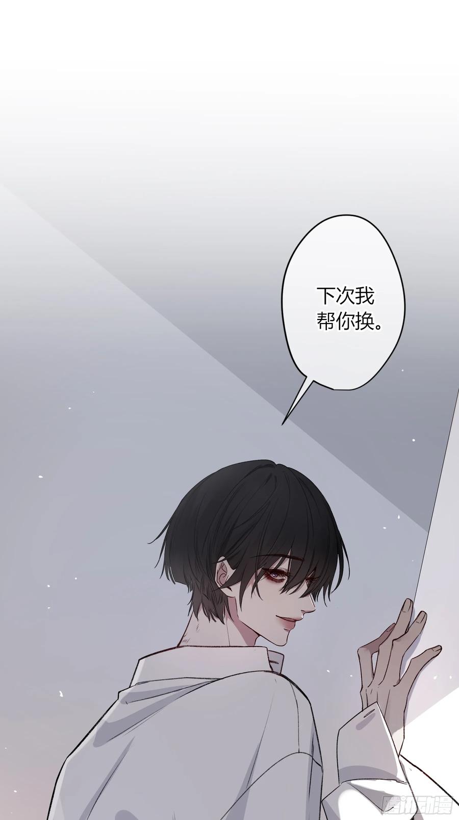 《恶婴》第24话-幼稚 第21页