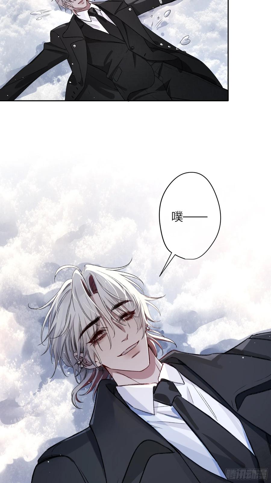 《恶婴》第24话-幼稚 第35页