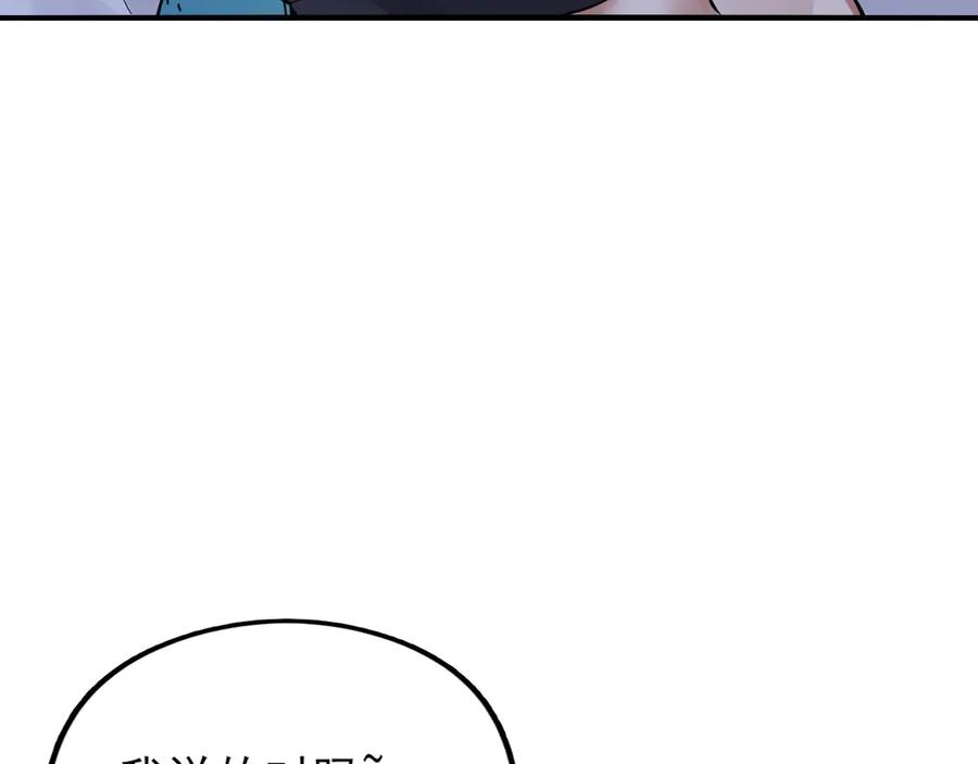 为了妹妹我只好女装上班 - 第7话 被拿捏了 - 第55张图