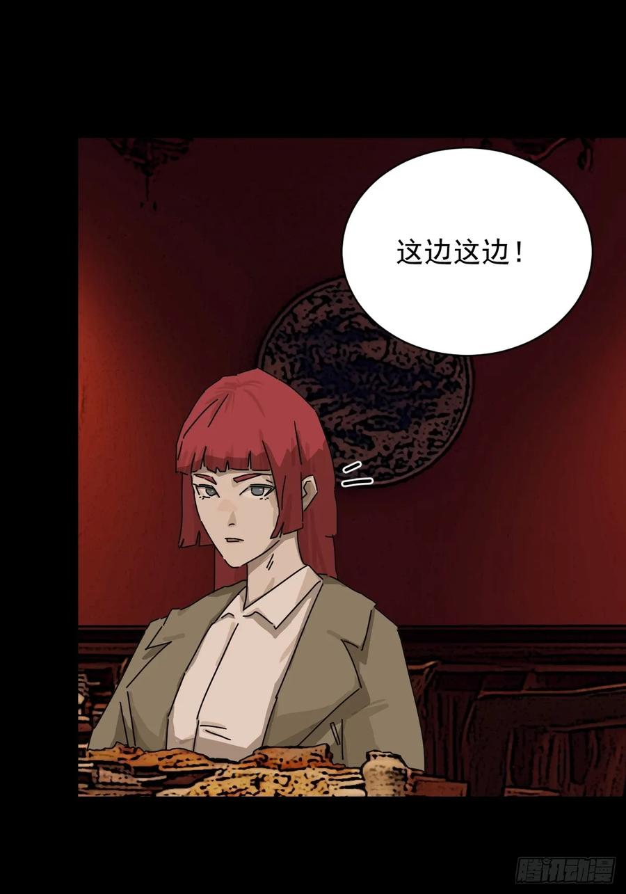 山傀：山神诡录 - 踏破归墟（十二） - 第4张图