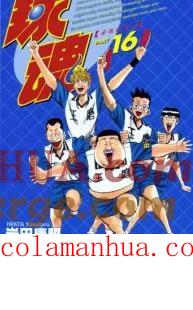 钻石王牌 - 第345话 比耐心 - 第21张图