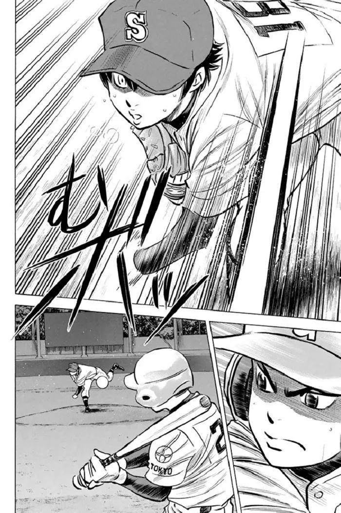 钻石王牌 - 第346话 守护神 - 第2张图