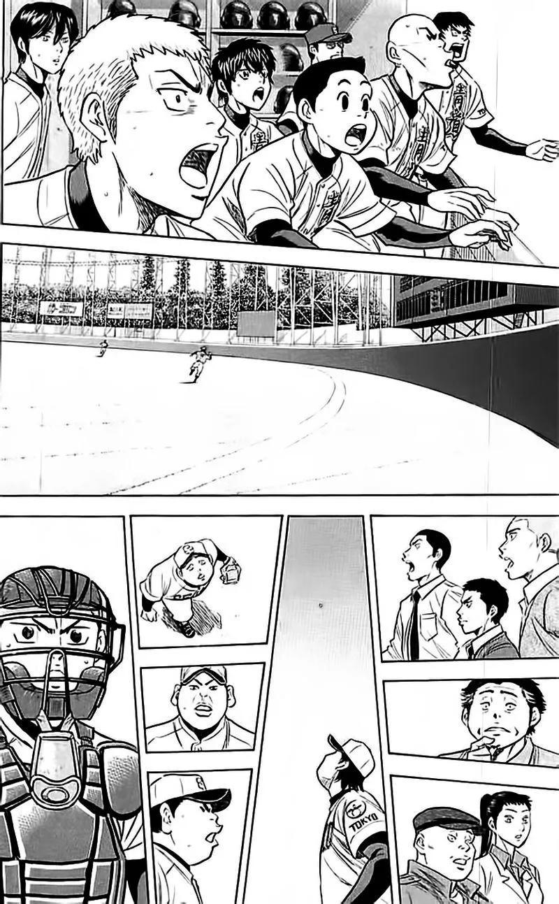 钻石王牌 - 第350话 在更前方的世界 - 第22张图