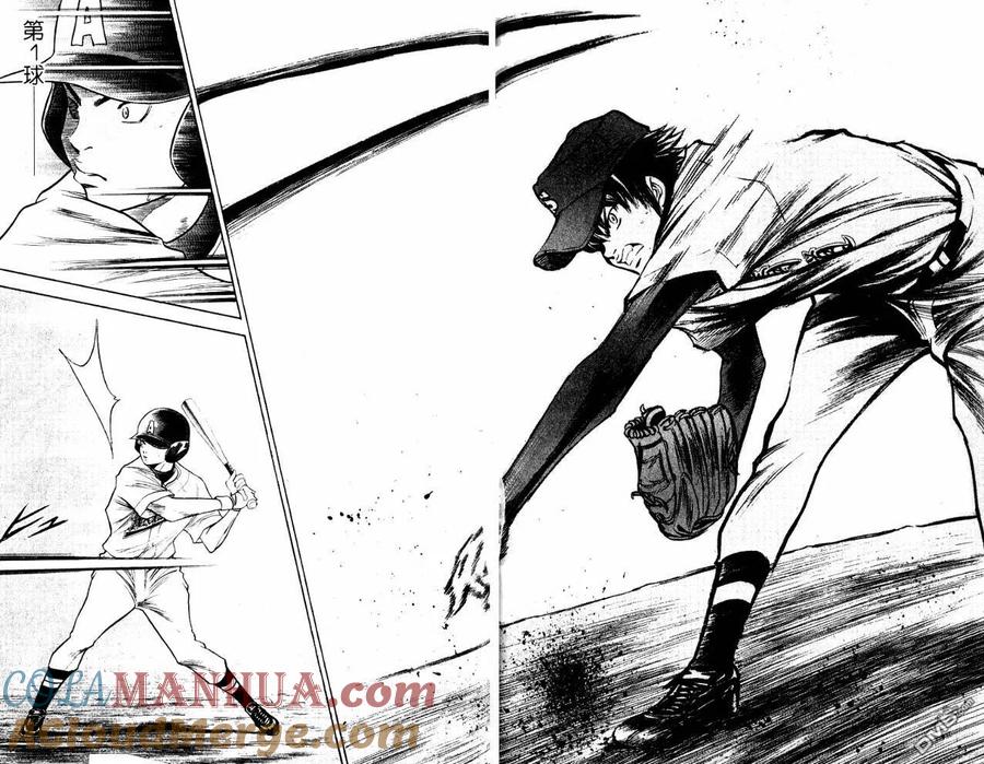 钻石王牌 - 第10卷 - 第64张图