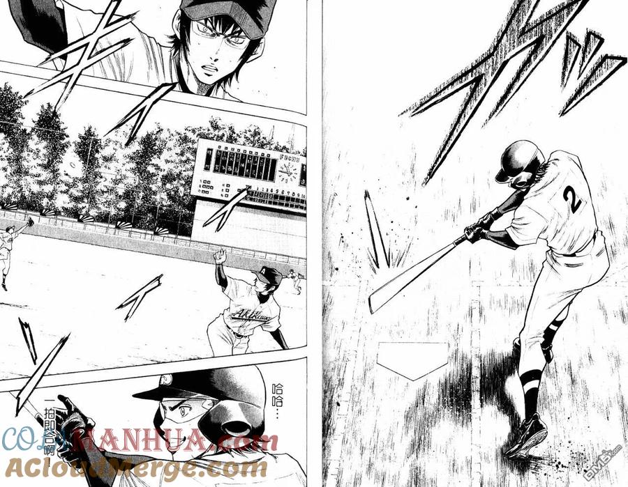 钻石王牌 - 第10卷 - 第82张图