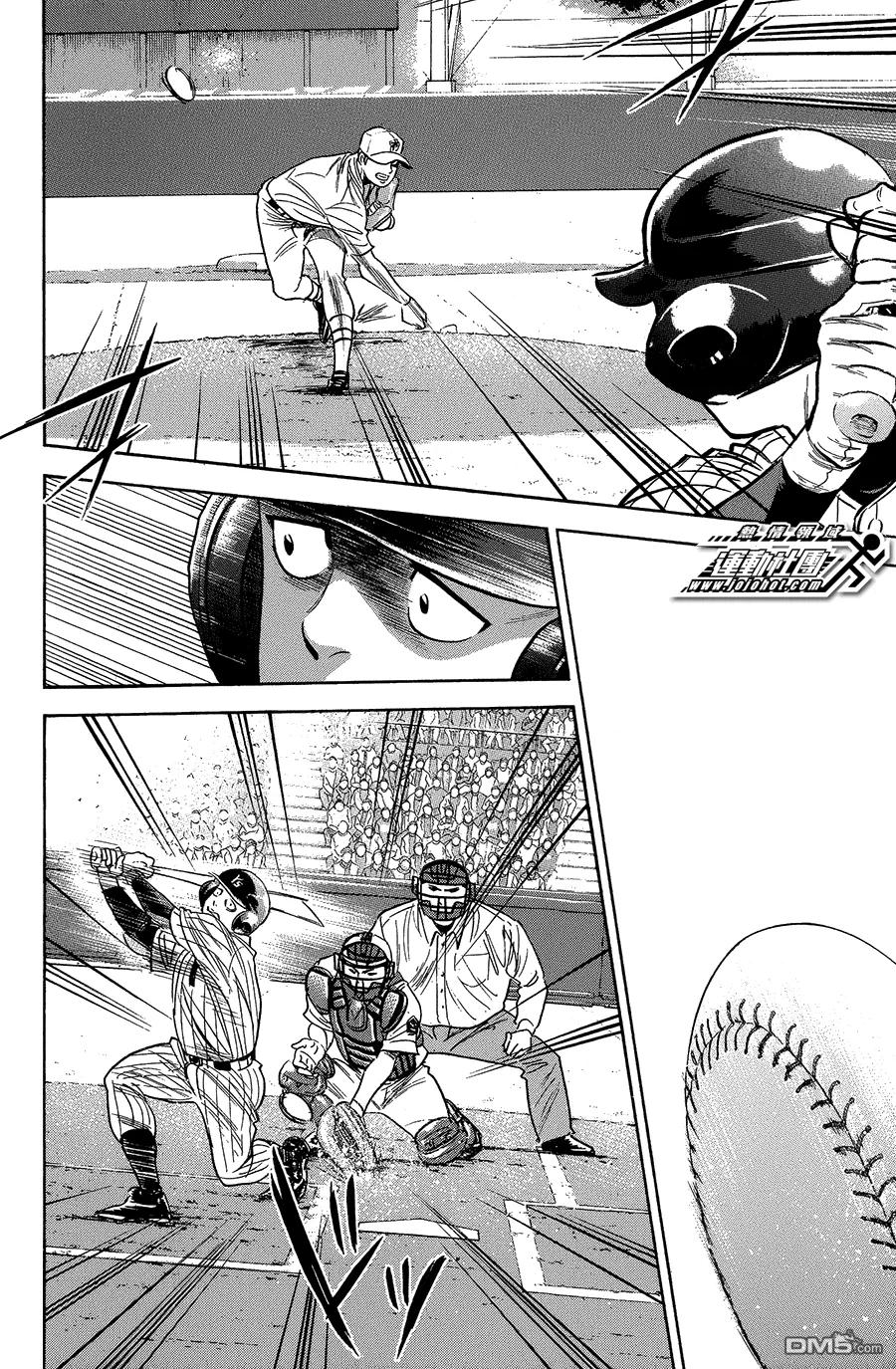 钻石王牌 - 第353话 难以抑制的兴奋 - 第2张图