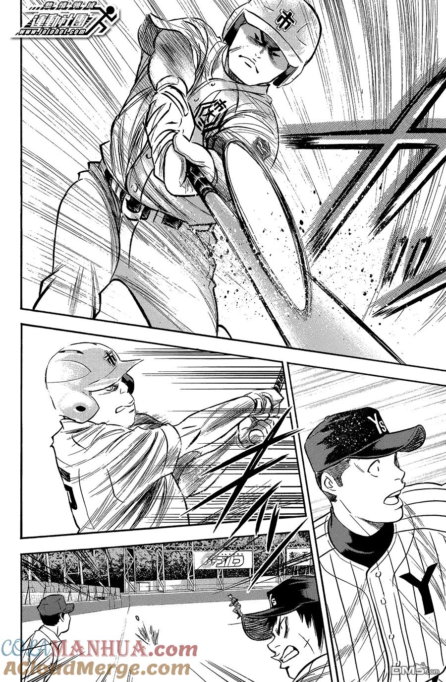 钻石王牌 - 第354话 要命的傢伙 - 第11张图