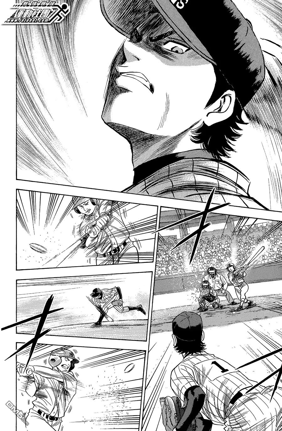 钻石王牌 - 第355话 阵阵刺痛 - 第4张图