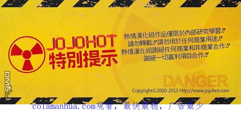 钻石王牌 - 第356话 王牌的骄傲 - 第10张图