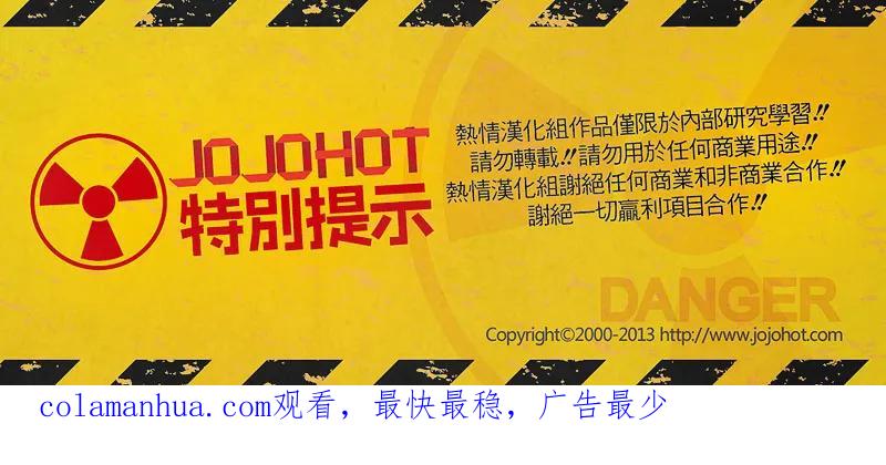 钻石王牌 - 第359话 遵循着本能 - 第24张图