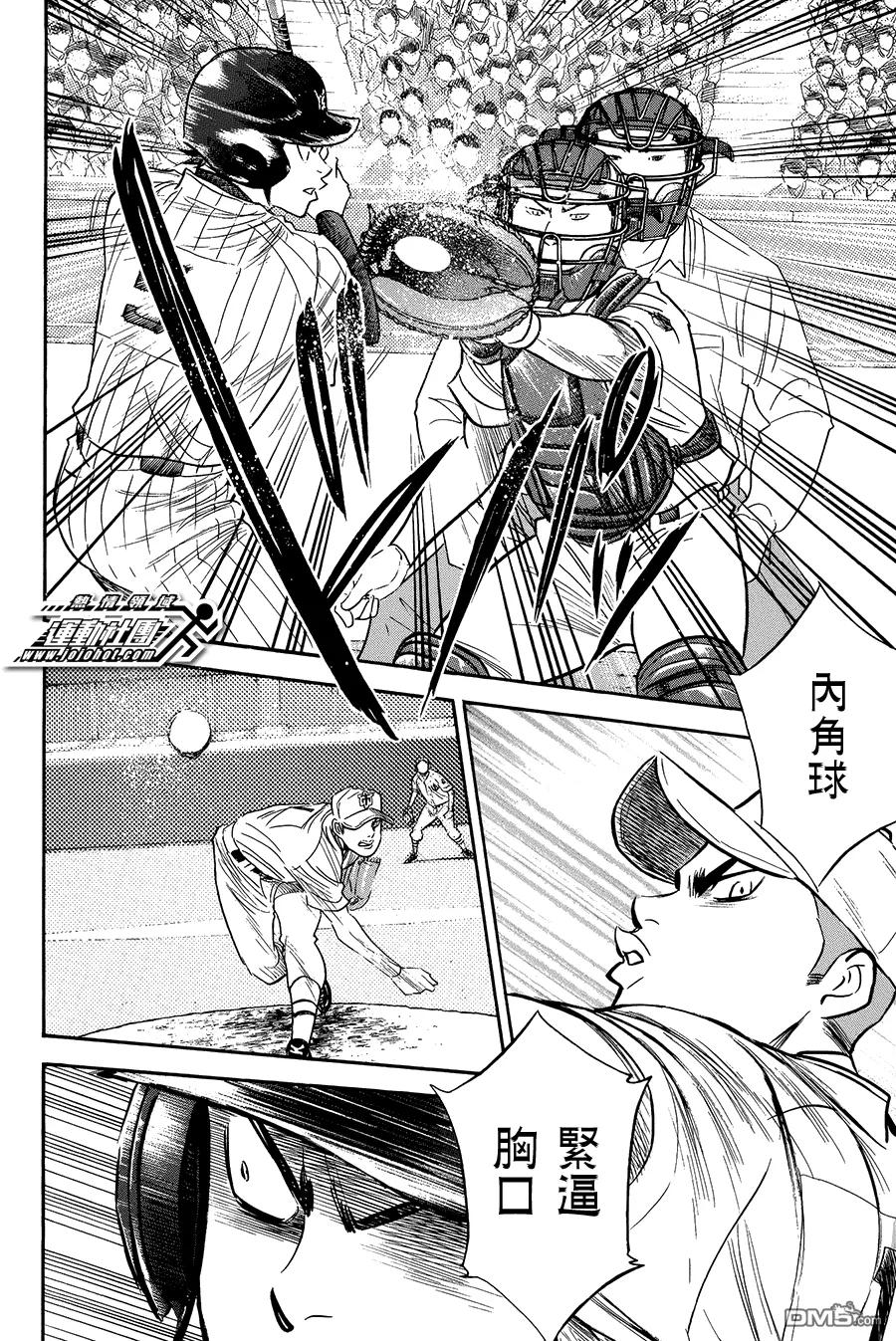 钻石王牌 - 第359话 遵循着本能 - 第6张图