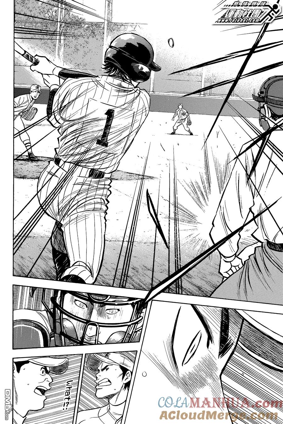 钻石王牌 - 第360话 贪婪的同类 - 第15张图