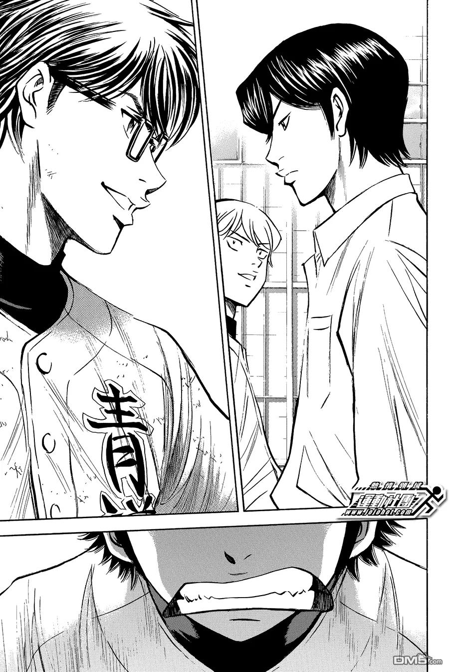 钻石王牌 - 第362话 别人的影响 - 第20张图