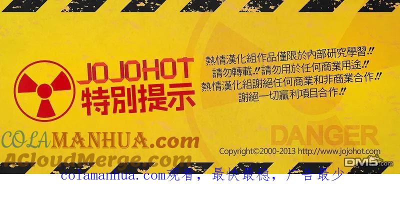 钻石王牌 - 第362话 别人的影响 - 第25张图