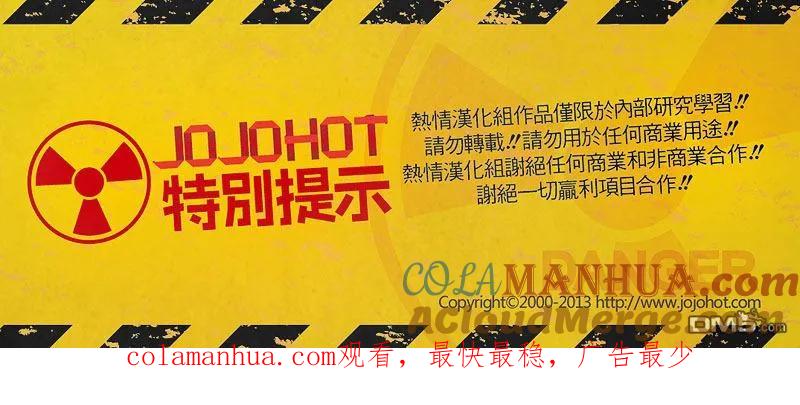 钻石王牌 - 第372话 大胆地投球吧 - 第23张图