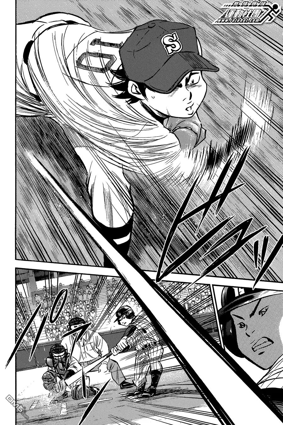 钻石王牌 - 第372话 大胆地投球吧 - 第8张图