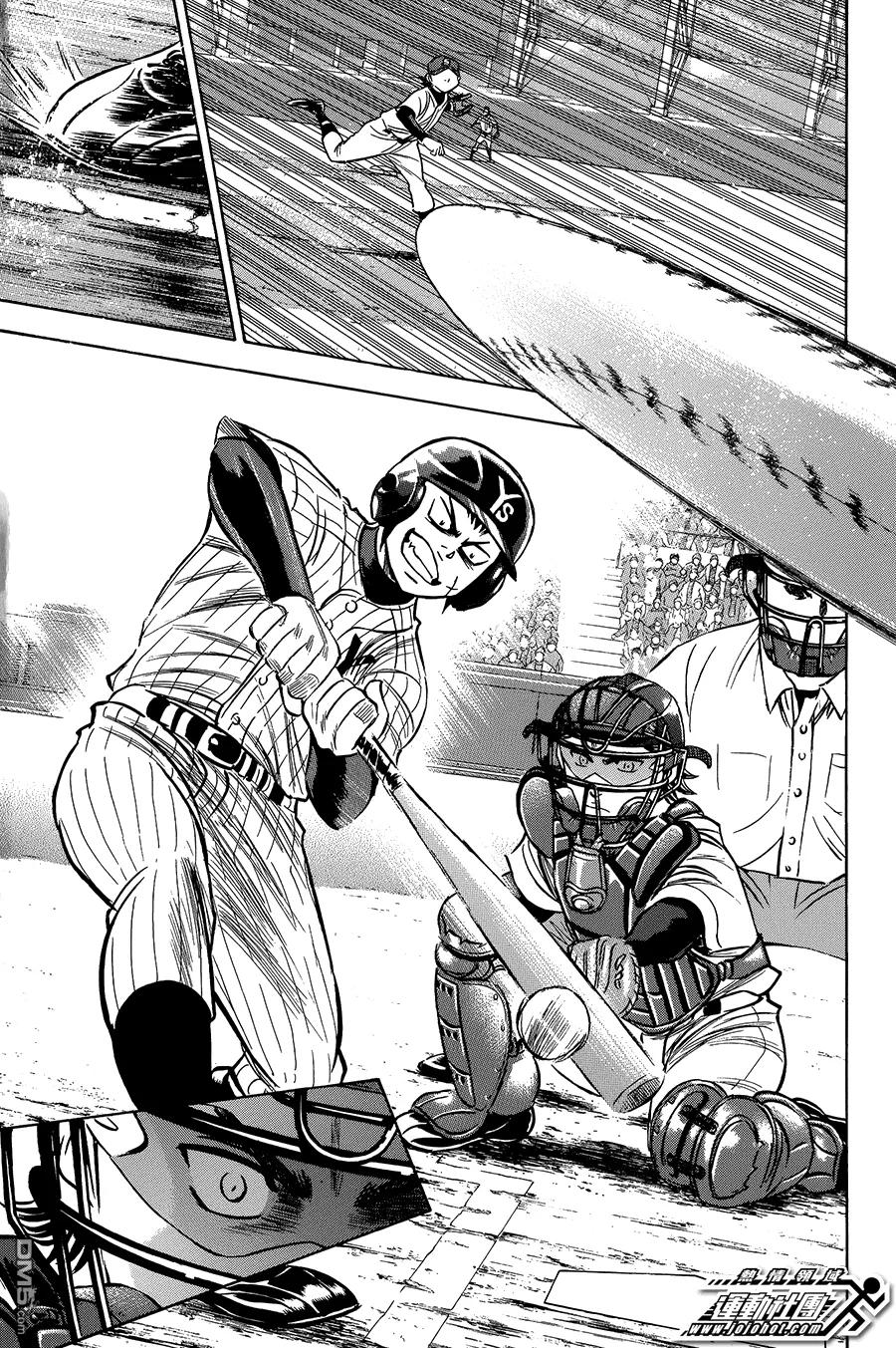 钻石王牌 - 第373话 判若两人 - 第4张图