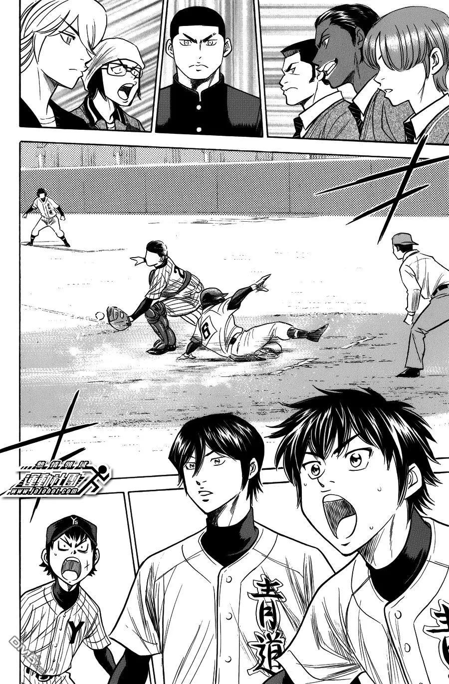 钻石王牌 - 第375话 - 第18张图