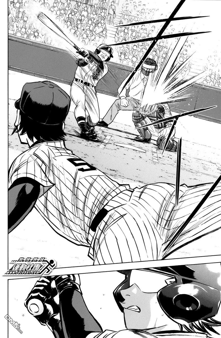 钻石王牌 - 第377话 - 第10张图