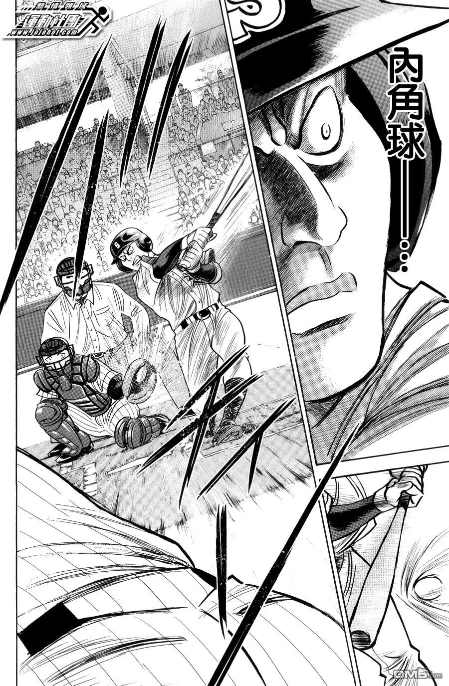 钻石王牌 - 第377话 - 第16张图