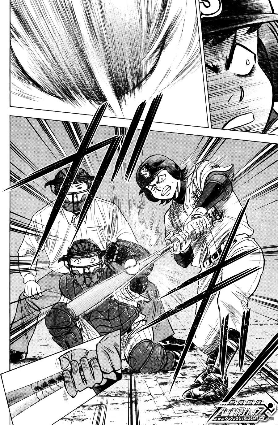 钻石王牌 - 第379话 这一边 - 第8张图