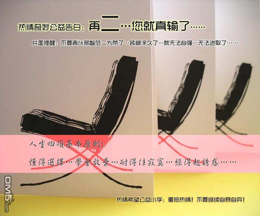 钻石王牌 - 第380话 无论多少次 - 第18张图